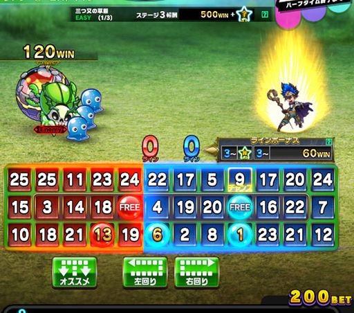 画像ギャラリー No.006のサムネイル画像 / セガの新作メダルゲーム「BINGO THEATER」が本日稼働開始。3種類のビンゴゲームから好みのものを選んで遊べる