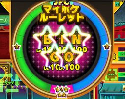 画像ギャラリー No.018のサムネイル画像 / セガの新作メダルゲーム「BINGO THEATER」が本日稼働開始。3種類のビンゴゲームから好みのものを選んで遊べる