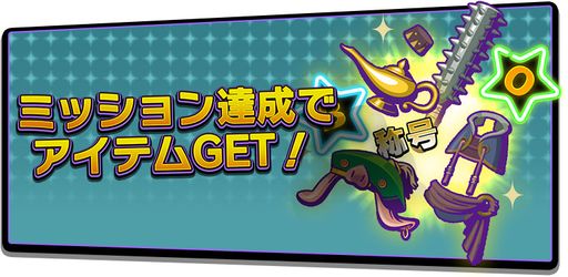 画像ギャラリー No.020のサムネイル画像 / セガの新作メダルゲーム「BINGO THEATER」が本日稼働開始。3種類のビンゴゲームから好みのものを選んで遊べる