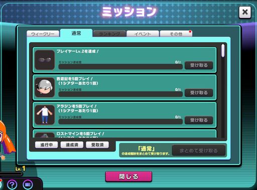 画像ギャラリー No.021のサムネイル画像 / セガの新作メダルゲーム「BINGO THEATER」が本日稼働開始。3種類のビンゴゲームから好みのものを選んで遊べる