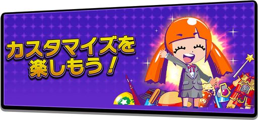 画像ギャラリー No.022のサムネイル画像 / セガの新作メダルゲーム「BINGO THEATER」が本日稼働開始。3種類のビンゴゲームから好みのものを選んで遊べる