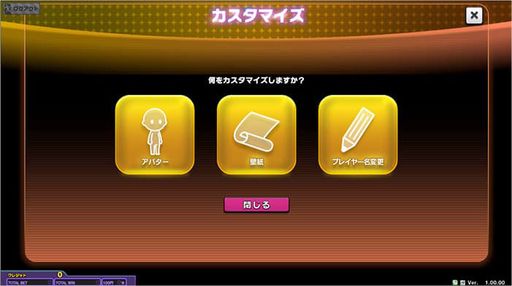 画像ギャラリー No.024のサムネイル画像 / セガの新作メダルゲーム「BINGO THEATER」が本日稼働開始。3種類のビンゴゲームから好みのものを選んで遊べる