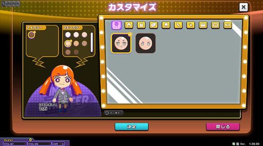 画像ギャラリー No.025のサムネイル画像 / セガの新作メダルゲーム「BINGO THEATER」が本日稼働開始。3種類のビンゴゲームから好みのものを選んで遊べる