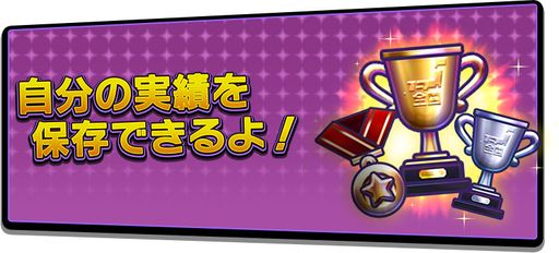 画像ギャラリー No.028のサムネイル画像 / セガの新作メダルゲーム「BINGO THEATER」が本日稼働開始。3種類のビンゴゲームから好みのものを選んで遊べる