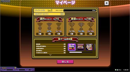 画像ギャラリー No.029のサムネイル画像 / セガの新作メダルゲーム「BINGO THEATER」が本日稼働開始。3種類のビンゴゲームから好みのものを選んで遊べる
