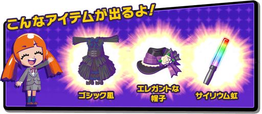 画像ギャラリー No.032のサムネイル画像 / セガの新作メダルゲーム「BINGO THEATER」が本日稼働開始。3種類のビンゴゲームから好みのものを選んで遊べる