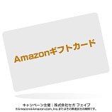 画像ギャラリー No.010のサムネイル画像 / Amazonギフトカードなどがもらえる「セガのメダルゲームをAimeで遊ぼう!」キャンペーン,本日より開催