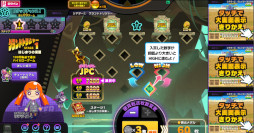 画像ギャラリー No.005のサムネイル画像 / メダルゲーム「BINGO THEATER」,新ゲーム「グランドトリジャー」「クレイジーアニマル」を追加