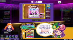 画像ギャラリー No.006のサムネイル画像 / メダルゲーム「BINGO THEATER」,新ゲーム「グランドトリジャー」「クレイジーアニマル」を追加