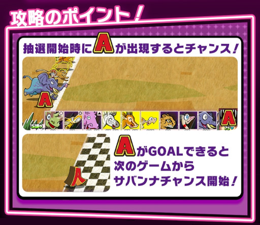 画像ギャラリー No.009のサムネイル画像 / メダルゲーム「BINGO THEATER」,新ゲーム「グランドトリジャー」「クレイジーアニマル」を追加
