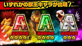 画像ギャラリー No.011のサムネイル画像 / メダルゲーム「BINGO THEATER」,新ゲーム「グランドトリジャー」「クレイジーアニマル」を追加