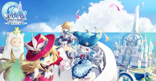 画像ギャラリー No.003のサムネイル画像 / 「Eden Eternal ~聖境伝説~」，日本語にも対応したワールドサーバーを2023年春にリリース。「Finding Neverland Online」の調整版
