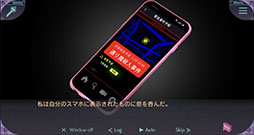 画像ギャラリー No.004のサムネイル画像 / スマホ版「未然探偵 The Protea Cases」が配信中。「探偵 神宮寺三郎」シリーズの金子みつえ氏がシナリオを手がける“ロマンティック・ミステリーゲーム”