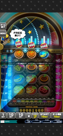 コナステ TwinkleDrop JUKE!