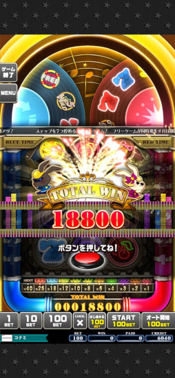 コナステ TwinkleDrop JUKE!