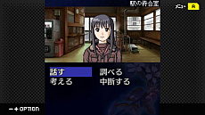 画像ギャラリー No.003のサムネイル画像 / 「G-MODEアーカイブス+ 探偵・癸生川凌介事件譚」シリーズ最新作「あねの壁」の制作決定。「パラノマサイト」とのコラボも発表