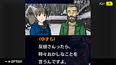 画像ギャラリー No.004のサムネイル画像 / 「G-MODEアーカイブス+ 探偵・癸生川凌介事件譚」シリーズ最新作「あねの壁」の制作決定。「パラノマサイト」とのコラボも発表