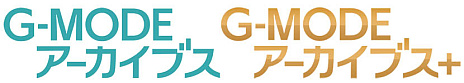 画像ギャラリー No.008のサムネイル画像 / 「G-MODEアーカイブス+ 探偵・癸生川凌介事件譚」シリーズ最新作「あねの壁」の制作決定。「パラノマサイト」とのコラボも発表