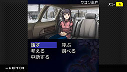 画像ギャラリー No.004のサムネイル画像 / 「G-MODEアーカイブス+ 探偵・癸生川凌介事件譚 Vol.11『あねの壁』」の配信が開始に。Steamには癸生川凌介事件譚のサントラも登場