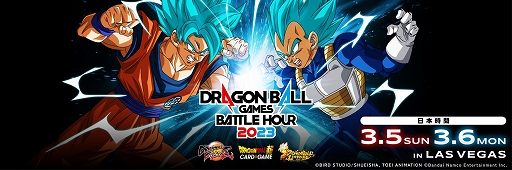 画像ギャラリー No.001のサムネイル画像 / 「ドラゴンボールZ Sparking!」シリーズ最新作を発表。孫悟空が超サイヤ人ゴッド超サイヤ人に変身するシーンを収録するティザー映像も公開