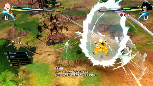 画像ギャラリー No.004のサムネイル画像 / ［インタビュー］「ドラゴンボール Sparking! ZERO」古谷Pに17年ぶりにシリーズが復活した経緯，DBらしさを追求したこだわりを聞いた