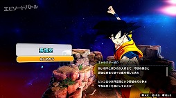 画像ギャラリー No.001のサムネイル画像 / 「ドラゴンボール Sparking! ZERO」新規プレイ映像を収録した最新映像「GAMEPLAY SHOWCASE2」を公開。2つのバトルモードを解説