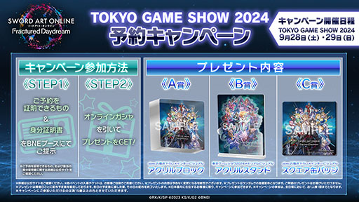 画像ギャラリー No.007のサムネイル画像 / 「ドラゴンボール Sparking! ZERO」など新作の試遊を楽しめる。バンダイナムコエンターテインメントのTGS2024出展情報が発表に