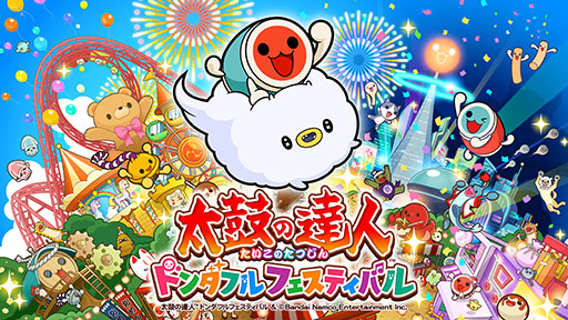 画像ギャラリー No.014のサムネイル画像 / 「ドラゴンボール Sparking! ZERO」など新作の試遊を楽しめる。バンダイナムコエンターテインメントのTGS2024出展情報が発表に