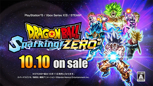 画像ギャラリー No.001のサムネイル画像 / 「ドラゴンボール Sparking! ZERO」,孫悟空(GT)やベジータベビー(GT)らが登場する最新トレイラー「ドラゴンボールGT編」を公開