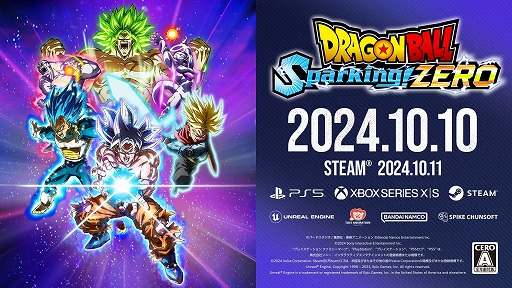 画像ギャラリー No.002のサムネイル画像 / 「ドラゴンボール Sparking! ZERO」,バトルシステムやモードの詳細を解説した“システムトレイラー”を公開