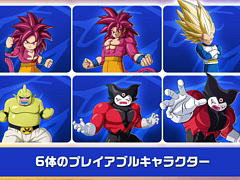 「ドラゴンボール Sparking! ZERO」，孫悟空（DAIMA） 超サイヤ人4，ジャイアントゴマーなど6体が登場するDLCを9月25日に配信