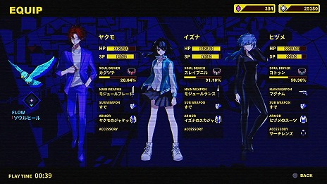 画像ギャラリー No.009のサムネイル画像 / 集英社ゲームズ，「BitSummit Let’s Go!!」で「都市伝説解体センター」「ANTHEM#9」を初プレイアブル出展。新プロジェクトの発表も