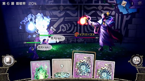 画像ギャラリー No.012のサムネイル画像 / 集英社ゲームズ，「BitSummit Let’s Go!!」で「都市伝説解体センター」「ANTHEM#9」を初プレイアブル出展。新プロジェクトの発表も