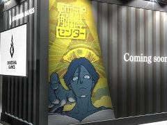 集英社ゲームズ，「BitSummit Let’s Go!!」で「都市伝説解体センター」「ANTHEM#9」を初プレイアブル出展。新プロジェクトの発表も