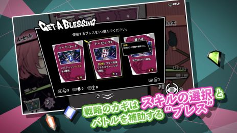 画像ギャラリー No.004のサムネイル画像 / スキルを駆使してコンボをつなげるターン制デッキ構築型ローグライト「ANTHEM#9」，ティザービジュアルやトレイラーを公開