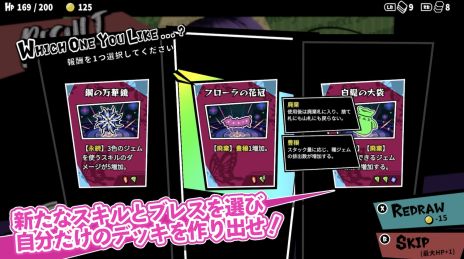 画像ギャラリー No.007のサムネイル画像 / スキルを駆使してコンボをつなげるターン制デッキ構築型ローグライト「ANTHEM#9」，ティザービジュアルやトレイラーを公開