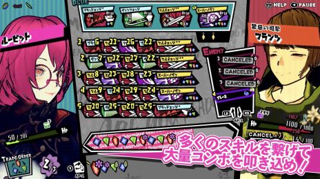 画像ギャラリー No.008のサムネイル画像 / スキルを駆使してコンボをつなげるターン制デッキ構築型ローグライト「ANTHEM#9」，ティザービジュアルやトレイラーを公開