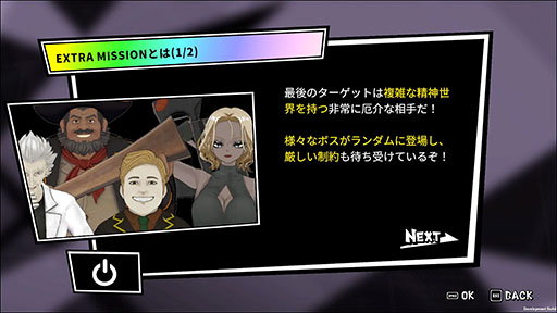 画像ギャラリー No.002のサムネイル画像 / 3色のジェムを組み合わせてコンボで戦うジェムマッチローグライト「ANTHEM#9」，2月5日に発売決定