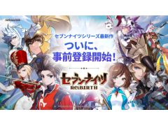今夜22時から放送の「RADIO 4Gamer Tap（仮）」では，Netmarbleの「セブンナイツ Re:BIRTH」を取り上げます