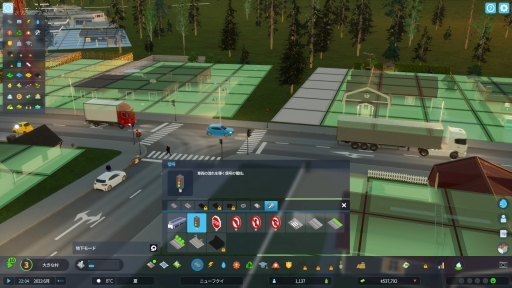 画像ギャラリー No.005のサムネイル画像 / ［レビュー］「Cities: Skylines II」で，よりリアルで緻密になった都市開発を楽しもう。名作都市建設シムの続編は，ビジュアルと利便性も向上