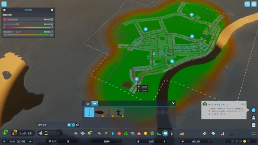 画像ギャラリー No.009のサムネイル画像 / ［レビュー］「Cities: Skylines II」で，よりリアルで緻密になった都市開発を楽しもう。名作都市建設シムの続編は，ビジュアルと利便性も向上