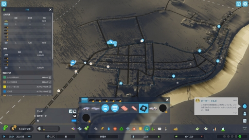 画像ギャラリー No.010のサムネイル画像 / ［レビュー］「Cities: Skylines II」で，よりリアルで緻密になった都市開発を楽しもう。名作都市建設シムの続編は，ビジュアルと利便性も向上