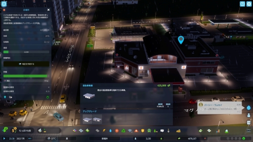 画像ギャラリー No.013のサムネイル画像 / ［レビュー］「Cities: Skylines II」で，よりリアルで緻密になった都市開発を楽しもう。名作都市建設シムの続編は，ビジュアルと利便性も向上