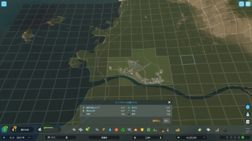 画像ギャラリー No.014のサムネイル画像 / ［レビュー］「Cities: Skylines II」で，よりリアルで緻密になった都市開発を楽しもう。名作都市建設シムの続編は，ビジュアルと利便性も向上
