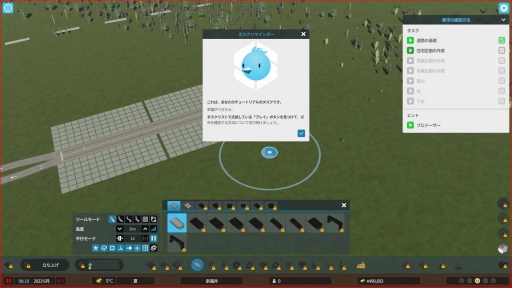 画像ギャラリー No.015のサムネイル画像 / ［レビュー］「Cities: Skylines II」で，よりリアルで緻密になった都市開発を楽しもう。名作都市建設シムの続編は，ビジュアルと利便性も向上