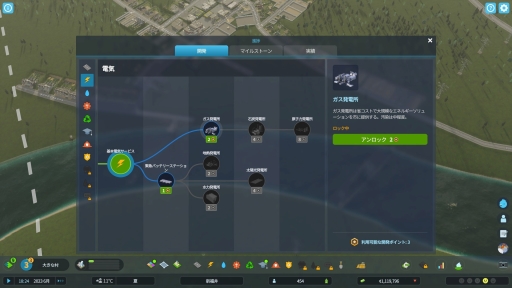 画像ギャラリー No.017のサムネイル画像 / ［レビュー］「Cities: Skylines II」で，よりリアルで緻密になった都市開発を楽しもう。名作都市建設シムの続編は，ビジュアルと利便性も向上