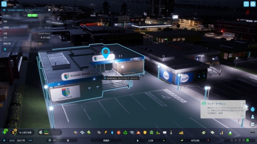 画像ギャラリー No.020のサムネイル画像 / ［レビュー］「Cities: Skylines II」で，よりリアルで緻密になった都市開発を楽しもう。名作都市建設シムの続編は，ビジュアルと利便性も向上