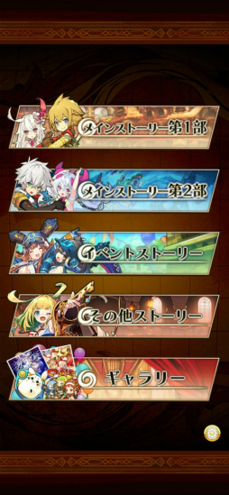 ラストピリオド - 紡がれし螺旋の物語 -