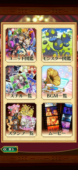 ラストピリオド - 紡がれし螺旋の物語 -