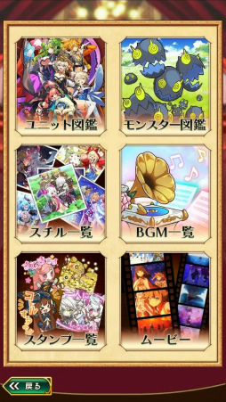 ラストピリオド - 紡がれし螺旋の物語 -